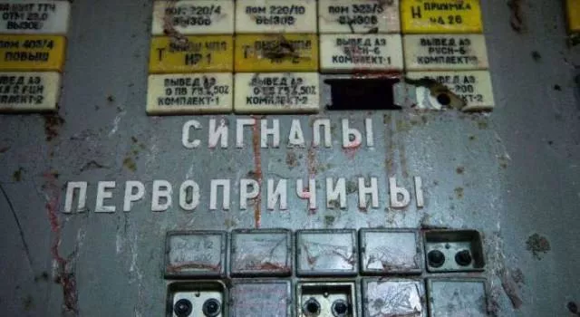 Warning we are inside the chernobyl nuclear power plant - #2 