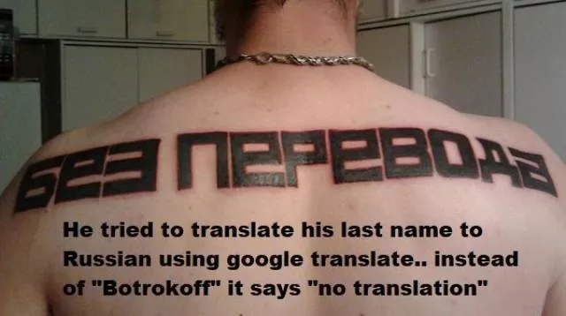 The worst translation errors - #2 