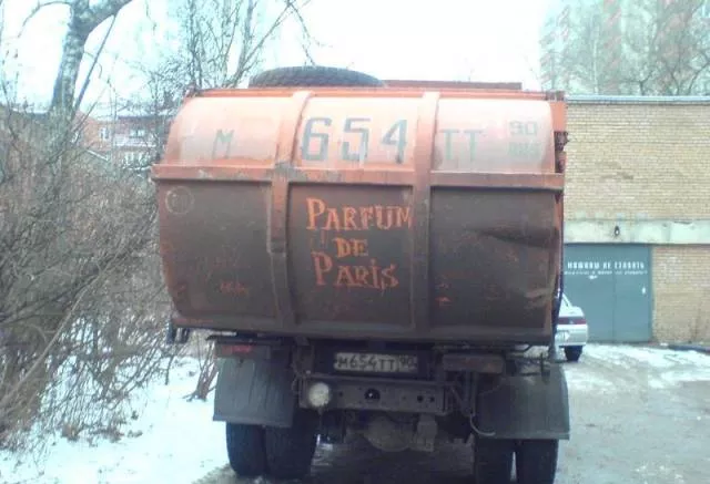 Some funny picture from russia - #4 
