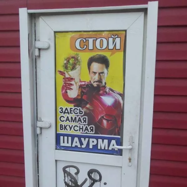 Some funny picture from russia - #9 